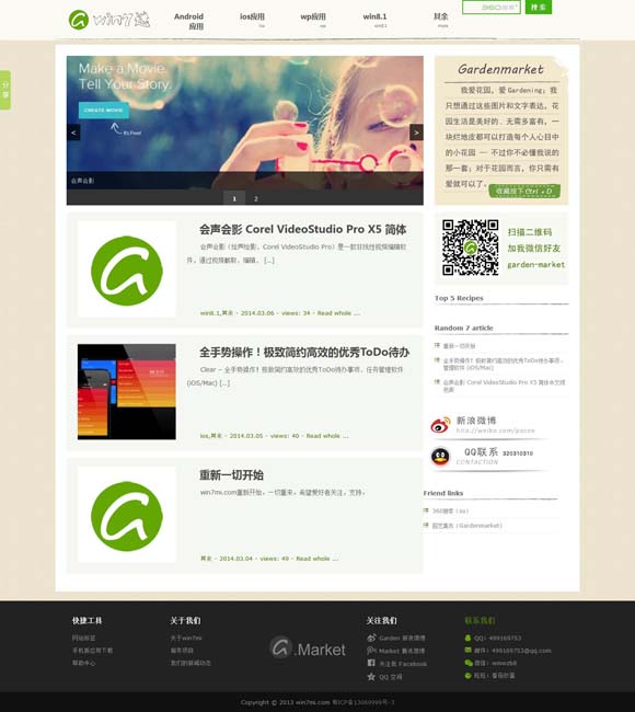 word文档如何读英语 从《默杀》到《浴火之路》：“复仇爽剧”的报应主义与法治理念的冲突